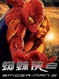 蜘蛛侠2 国语版