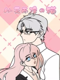 从天而降的猫动态漫画