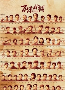 百炼成钢DVD
