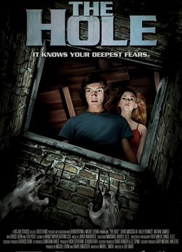 无底洞 2009