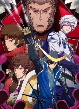 战国basara2