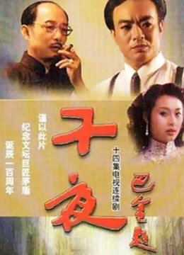 子夜95
