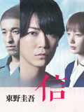 信 2018