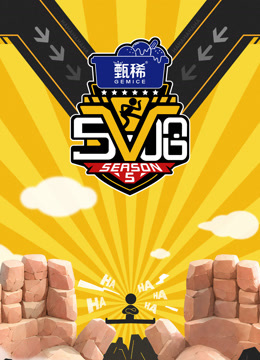 哈哈哈哈哈5