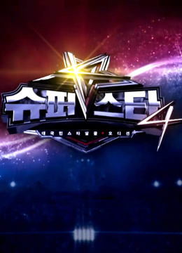SuperStarK4