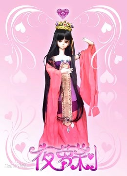 精灵梦叶罗丽1