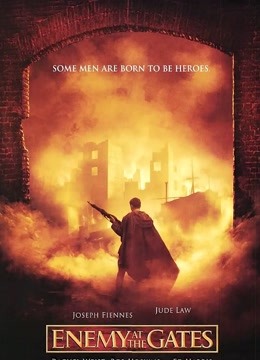 兵临城下 国语版