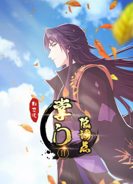 掌门低调点2