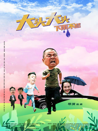 新仙鹤神针粤语版
