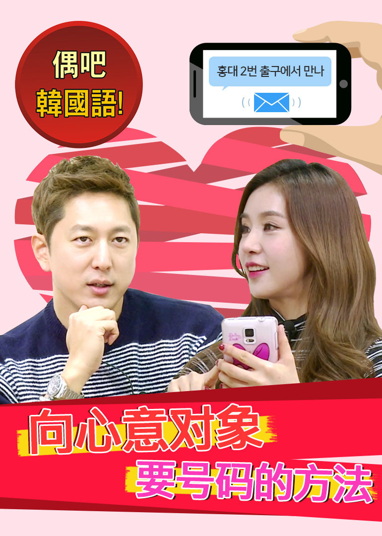 偶吧韩国语版