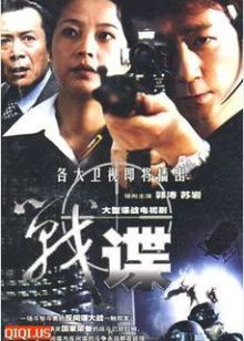 云雀行动