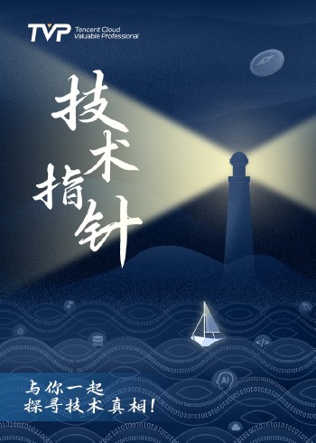 技术指针2