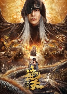 遮天禁区