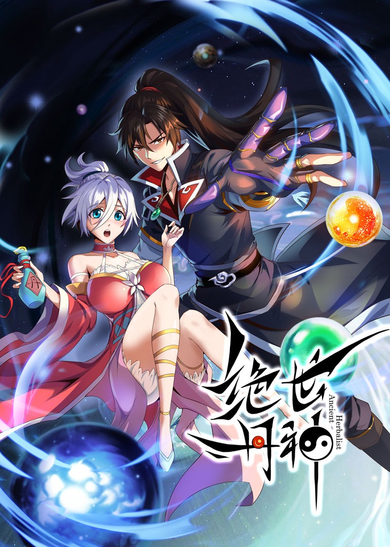 绝世丹神动漫