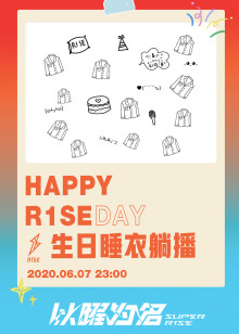 SuperR1SE周年季