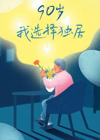 解法6