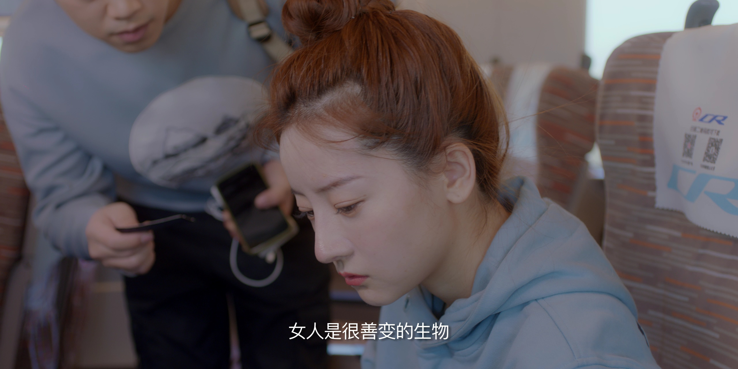 嘘！看手机