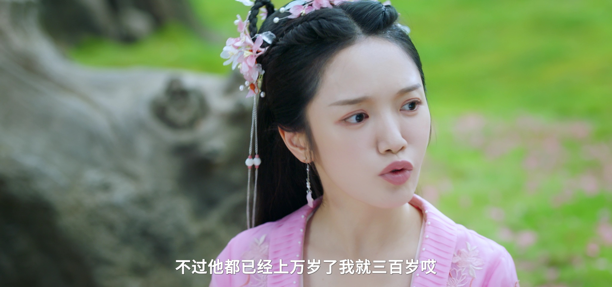 三生缘起是清欢
