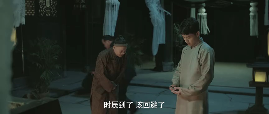 阴阳镇怪谈