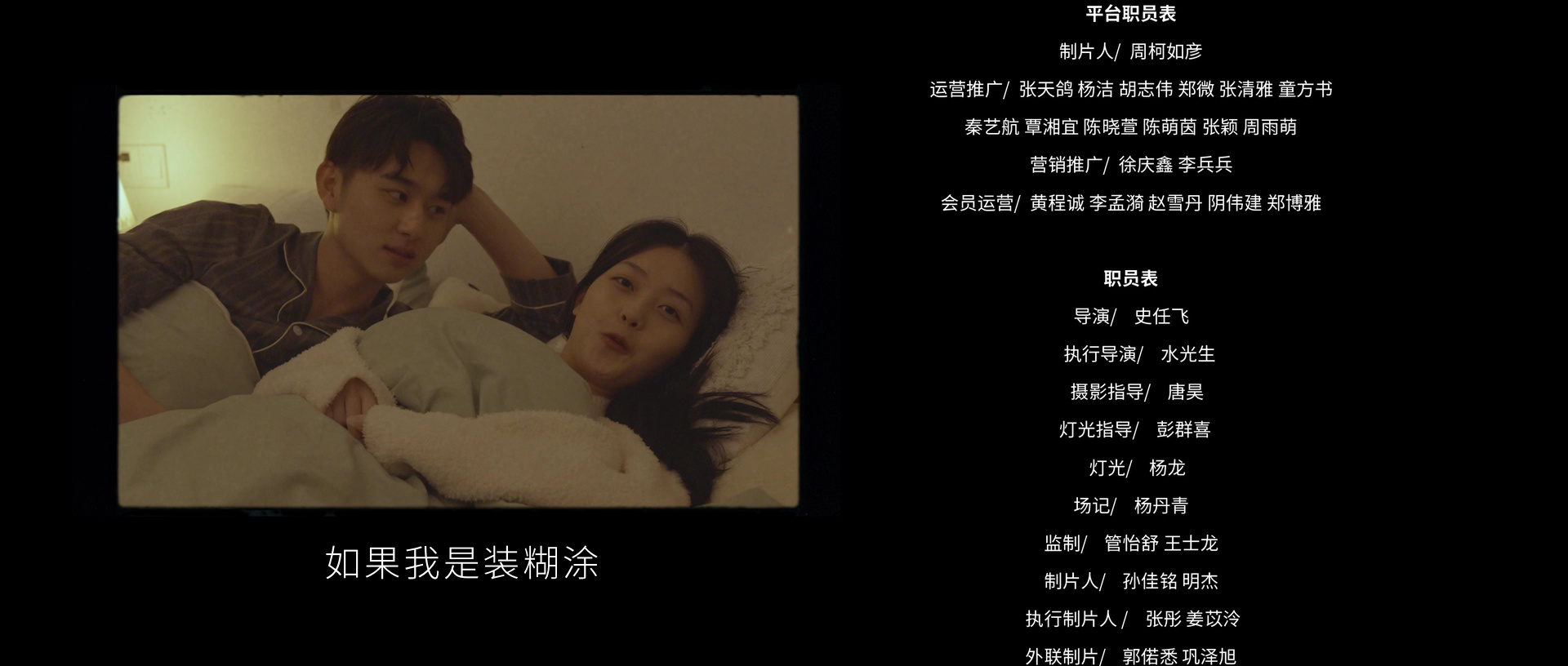 今天你想吃什么