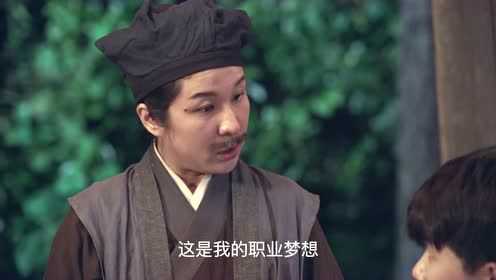 我们才不是兄弟呢2