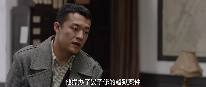 追捕者