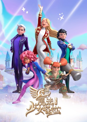 魔法少女塔拉2国语版