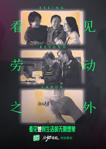 生活的N次方