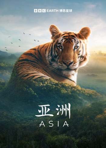 亚洲儿童国语版