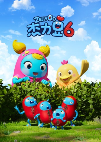 杰力豆6