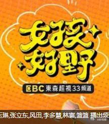 女孩好野2