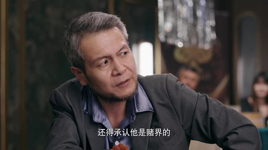 千金一掷
