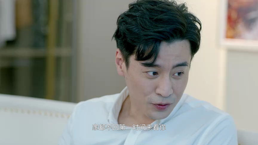 主妇的战争