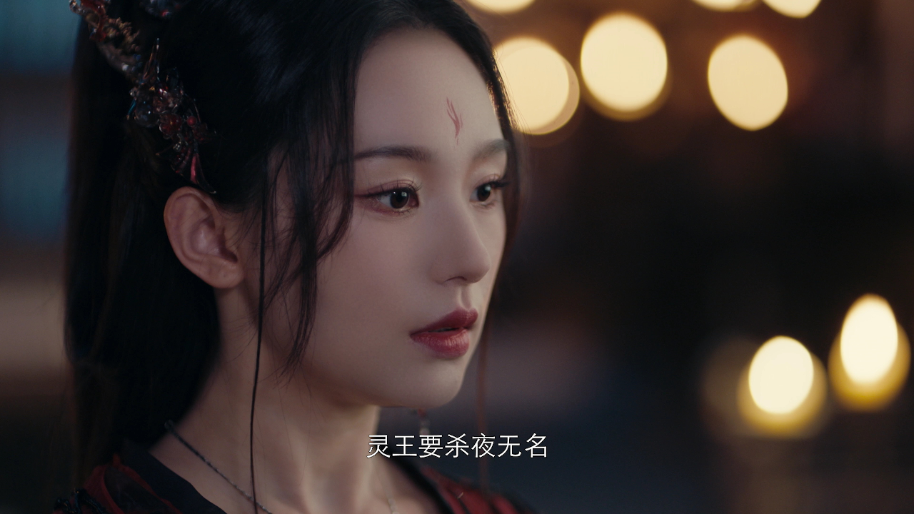 仙君有劫