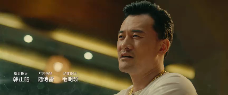 师傅