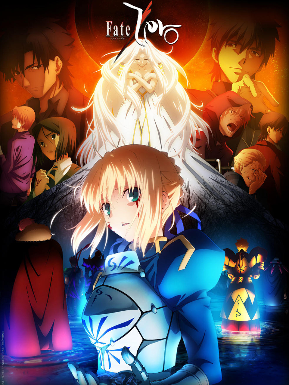 Fate/Zero2