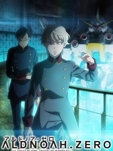 ALDNOAH.ZERO2