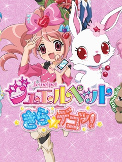 宝石宠物Kira☆Deko! 4