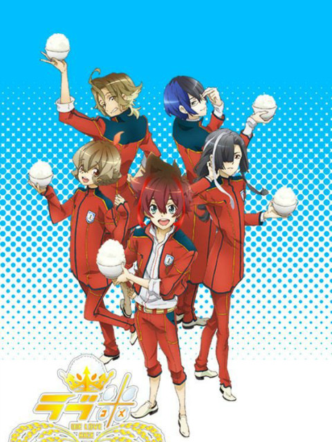 爱米-WELOVERICE-2