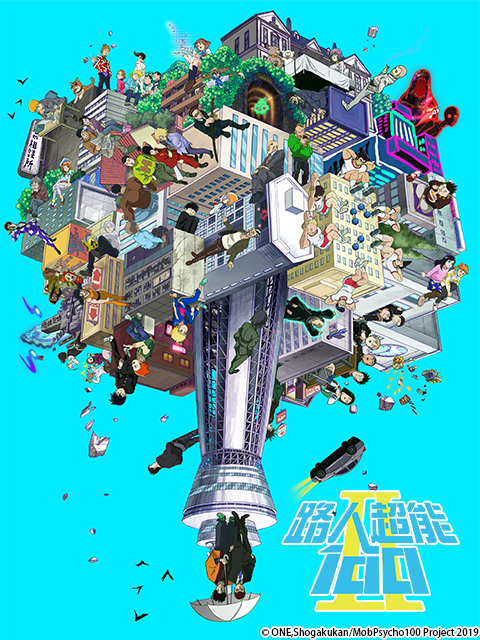 路人超能100II灵能百分百2