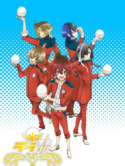 爱米-WELOVERICE-