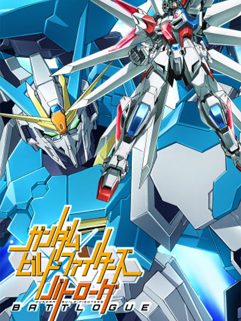 高达创战者战斗部落 BATTLOGUE