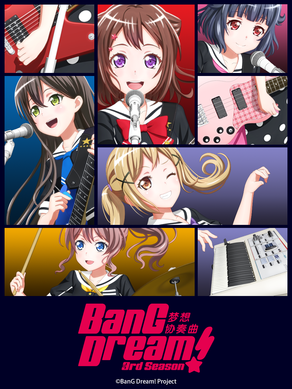 BanGDream!梦想协奏曲3