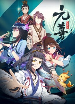 元尊动态漫画1