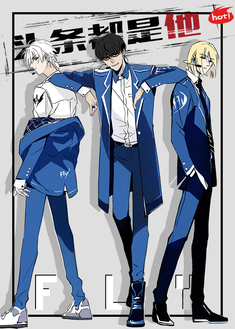 头条都是他动态漫画
