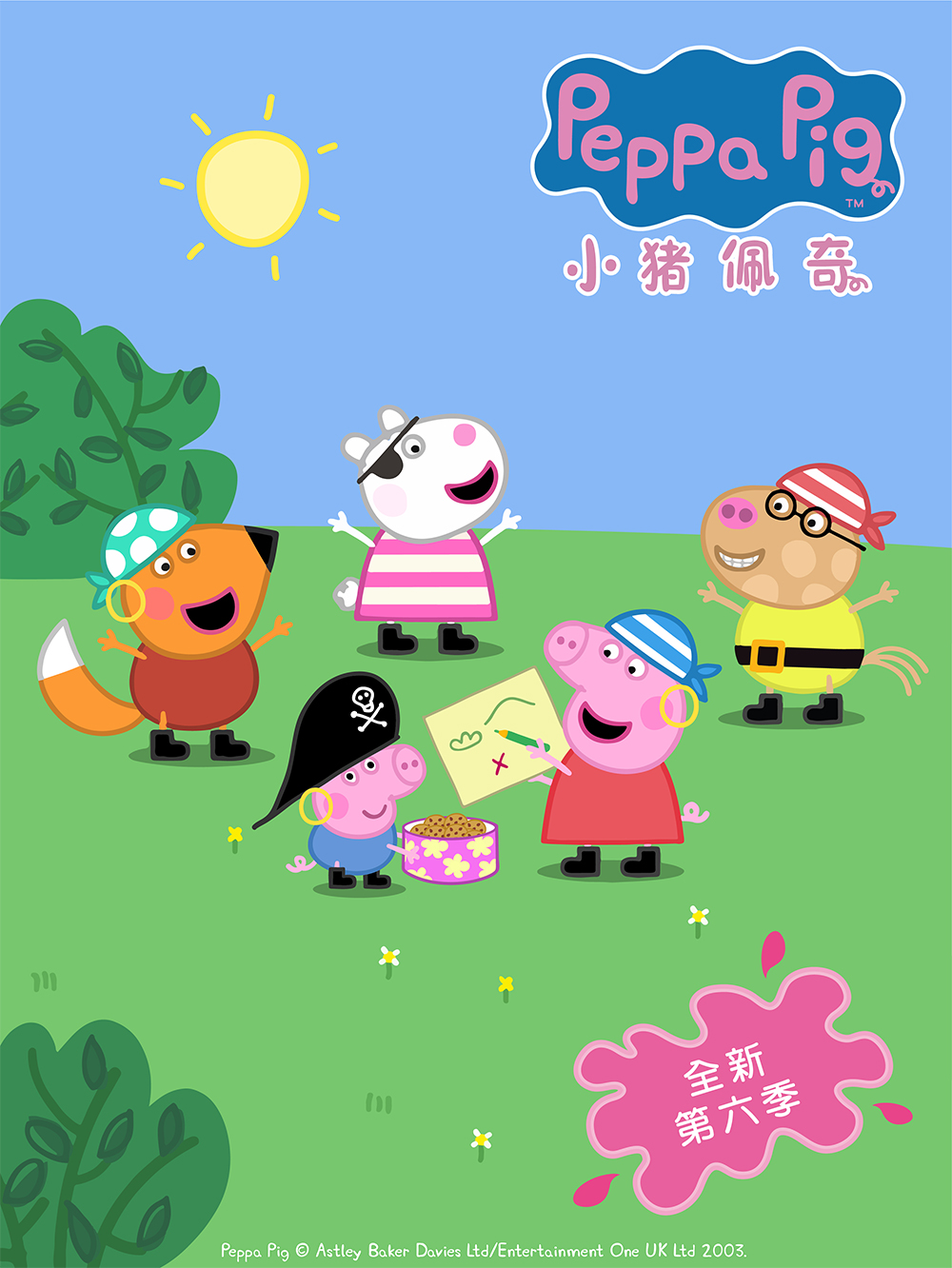 小猪佩奇6国语版
