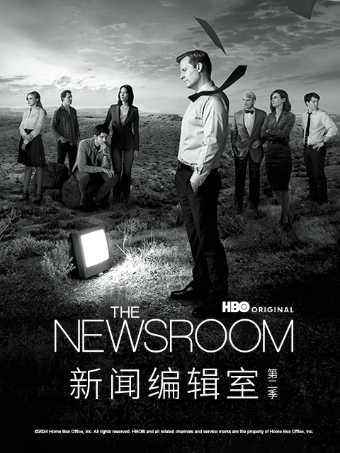 新闻编辑室2