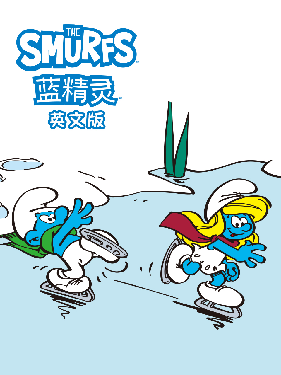 蓝精灵国语版配音